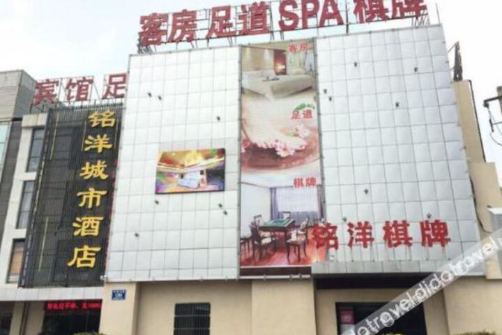 Mingyang City Hotel