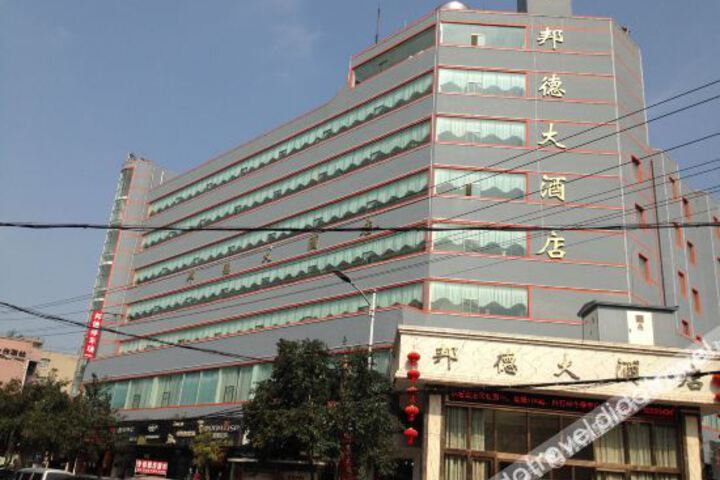 Hotel 4 of 19