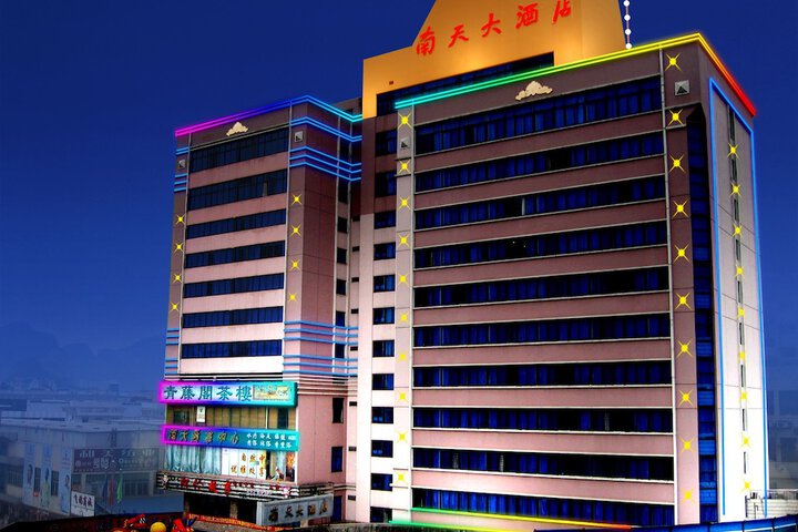 Nantian Hotel