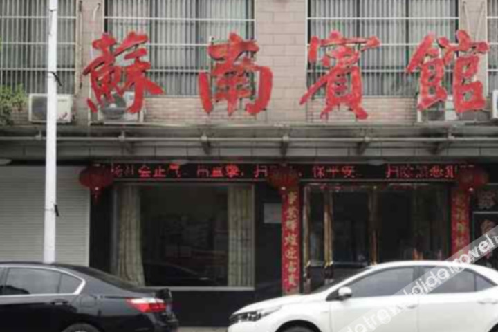 Sunan Hotel，Yixing