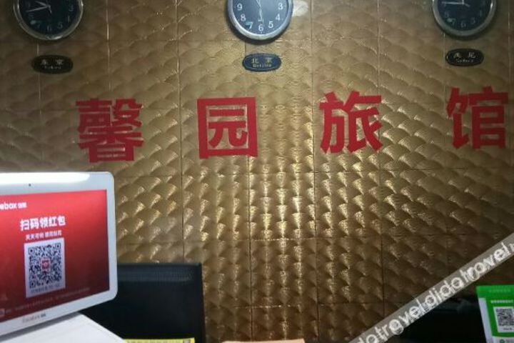 Hotel Interior 10 of 22