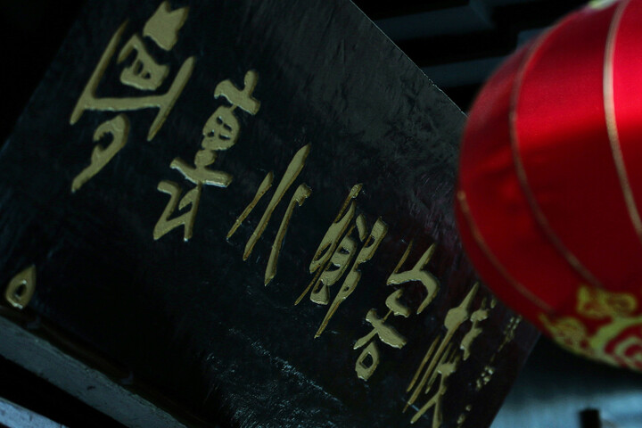 Qianshe Mengli Shuixiang Linhe Inn