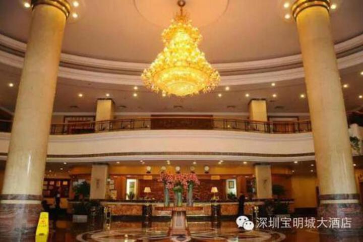 Baomingcheng Hotel Guangming New District