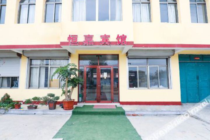 Rizhao Hengjia Hotel
