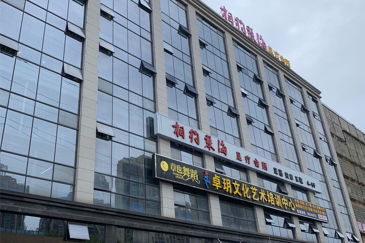Changsha Shanshe Hotel (Tuqiao Subway Station)