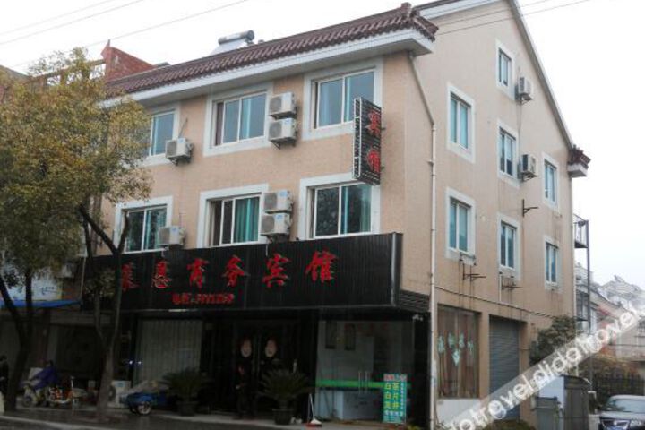 LaiEn Business Hotel