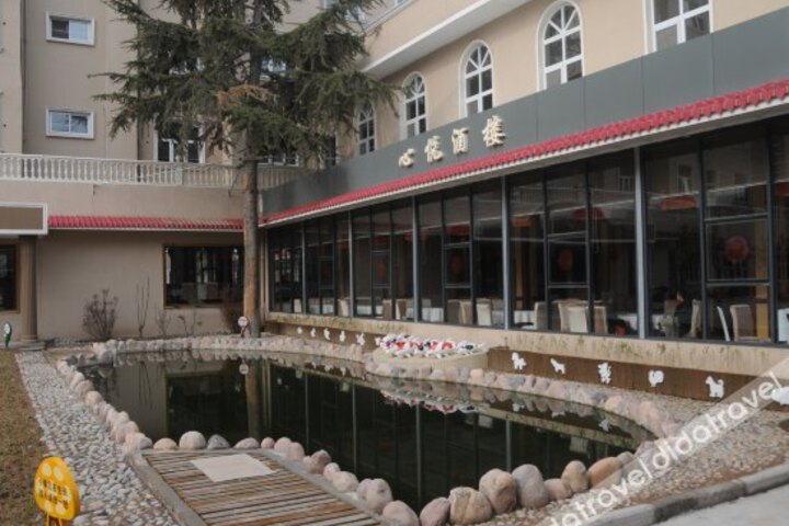 Xinyue Holiday Hotel