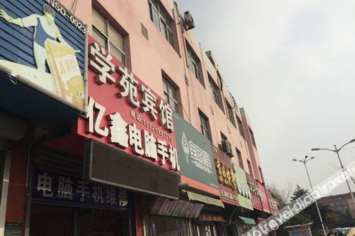 Xueyuan Hotel (Rizhao University Town store)