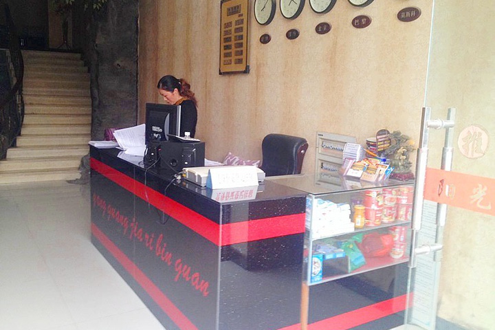 Jinyangguang Business Hotel