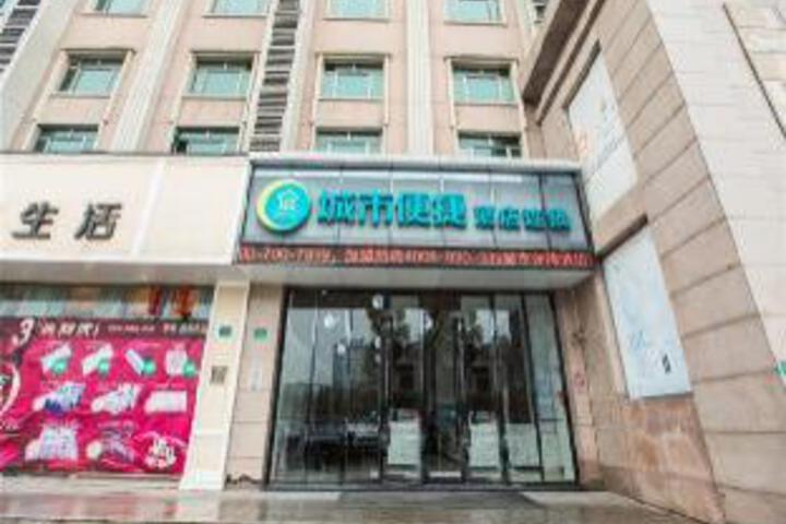 City Comfort Inn Shanghai Jinshan City Beach