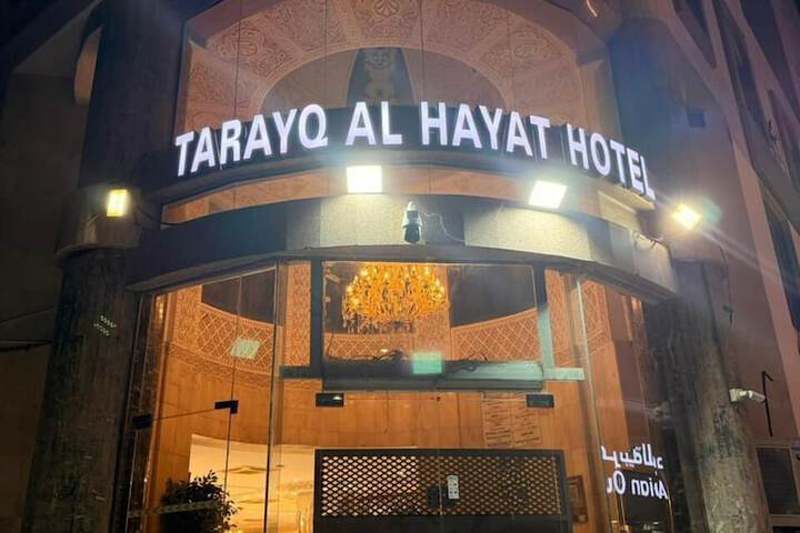 AlHayat Line Hotel
