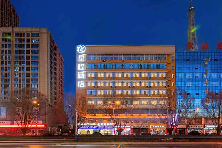 Starway Hotel Yulin Railway Station Square