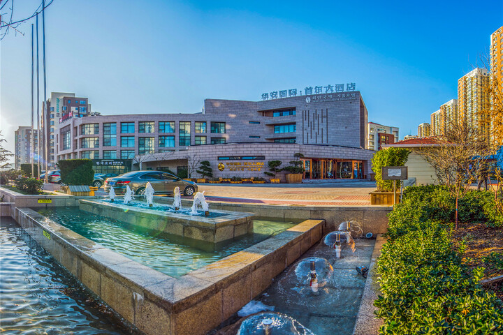Huaan International Seoul Hotel (Yantai Kunlunshan Road)