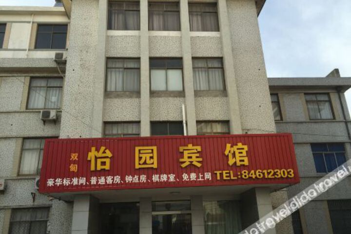 Yiyuan Hotel