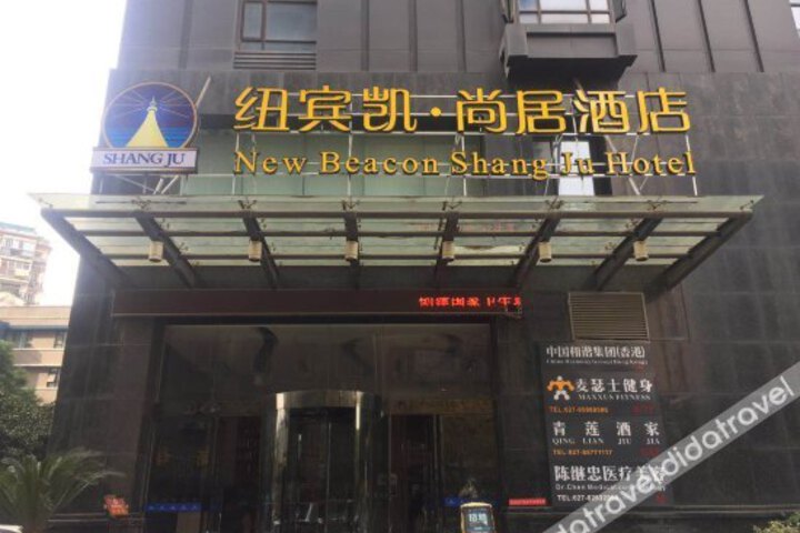 New Beacon Shangju Hotel (Wuhan Childrens Hospital)