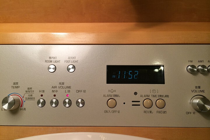 Room amenity