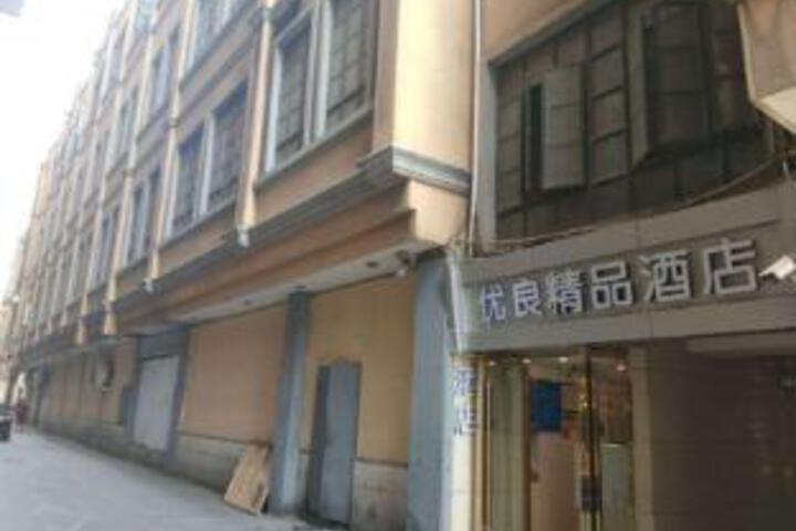 Youliang Boutique Hotel