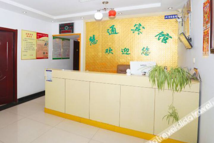 Hotel Interior 7 of 18
