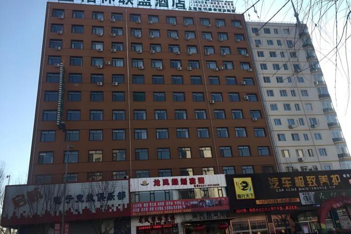 GreenTree Alliance Chaoyang Cultural Square Hotel