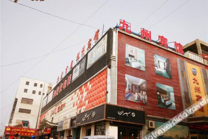 Jiuzhou Hotel