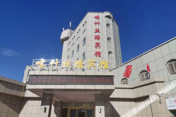 Hotel 3 of 5