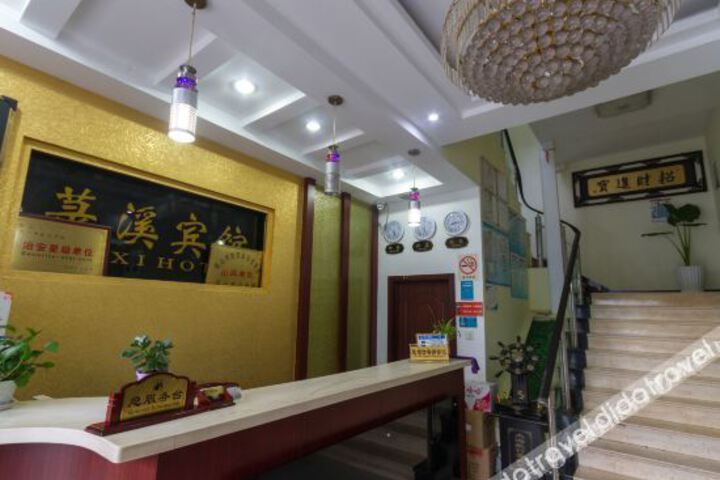 Hotel Interior 9 of 32