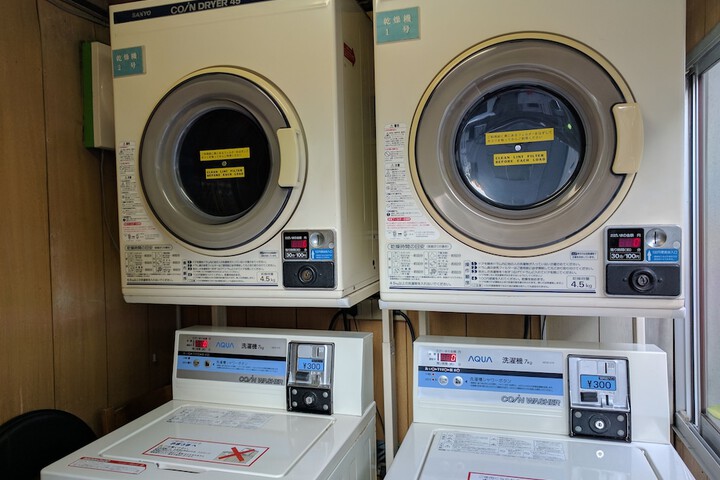 Laundry 18 of 42