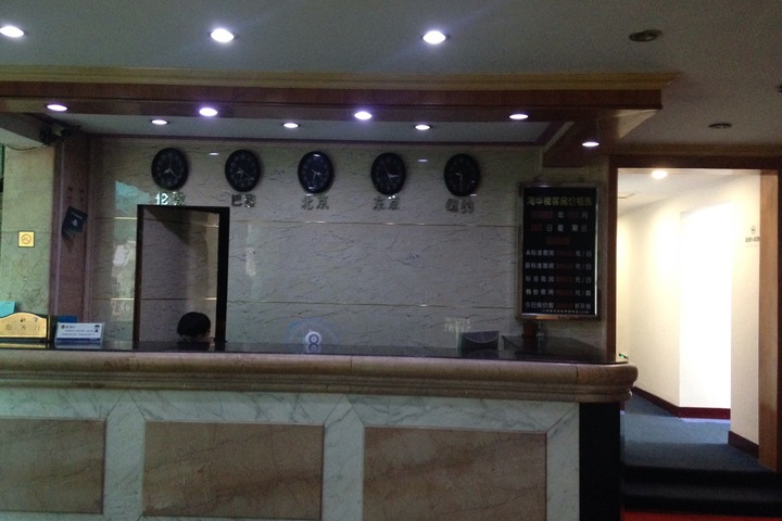 Shengsi Haihualou Hotel