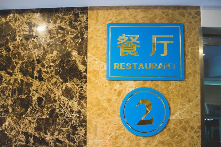 Dining 33 of 43