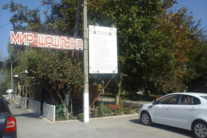 Nadezhda