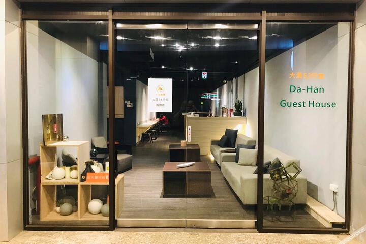 Dahan 52 Hotel