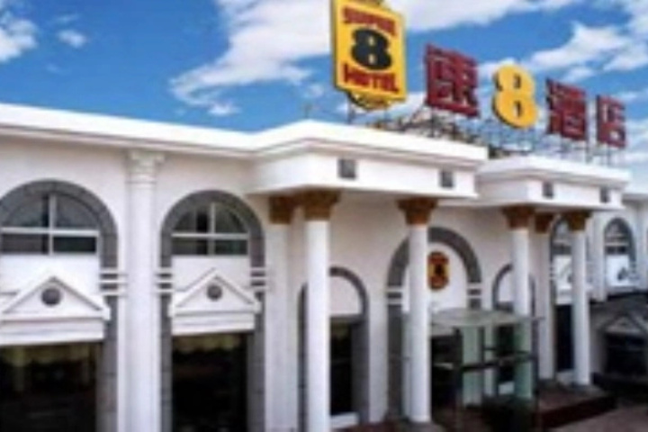 Exterior of Super 8 Hotel Beijing Jing Tai Qiao