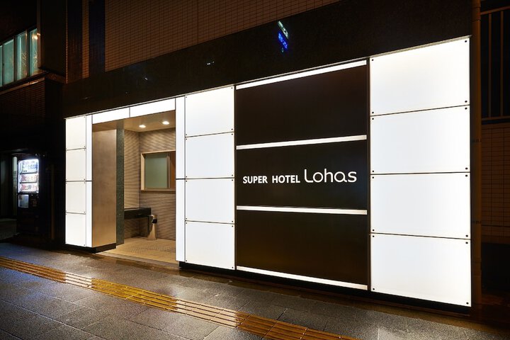 Photo of Super Hotel JR Ueno-Iriyaguchi