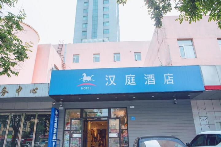 Hanting Hotel Linyi Tongda Road Binhe