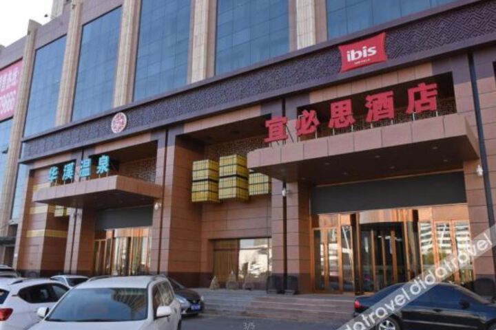 Huaxi Hot Spring Hotel