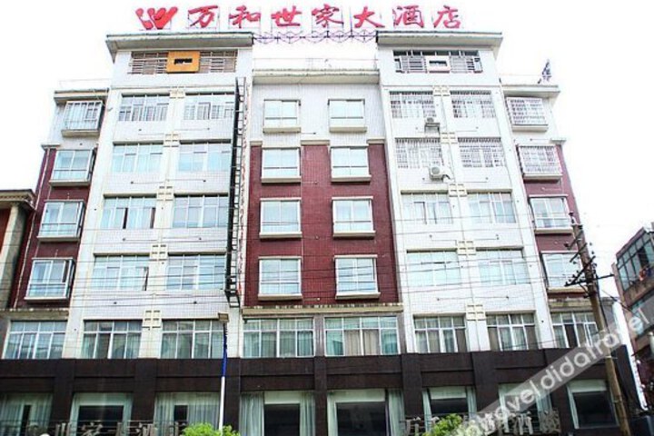 Wanhe Shijia Hotel