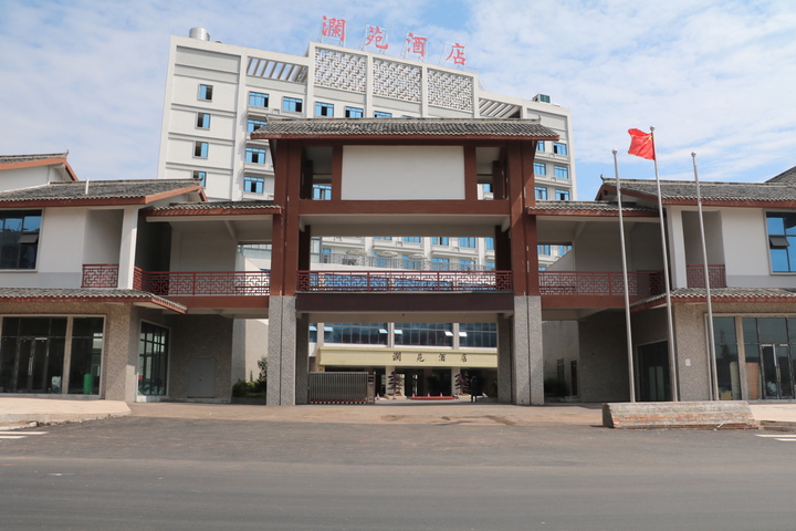 Lanyuan Hotel