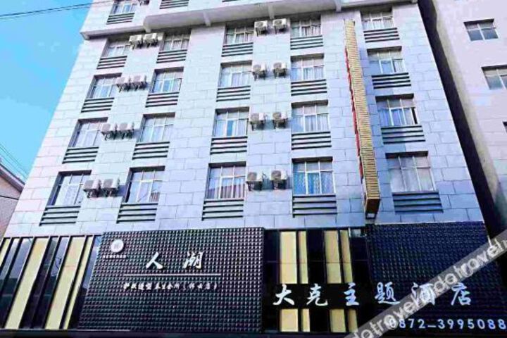 Dake Theme Hotel