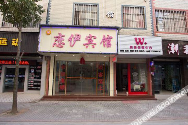 Exterior of Qujing love yi hotel