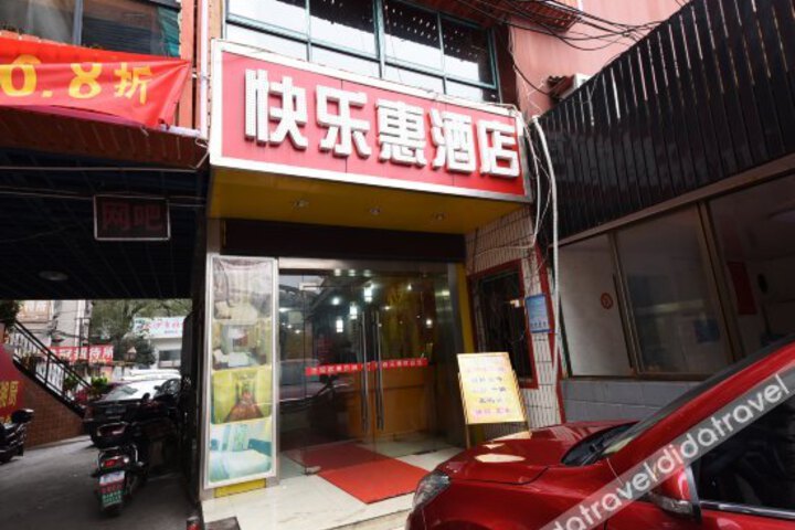 Kuai Le Hui Hotel
