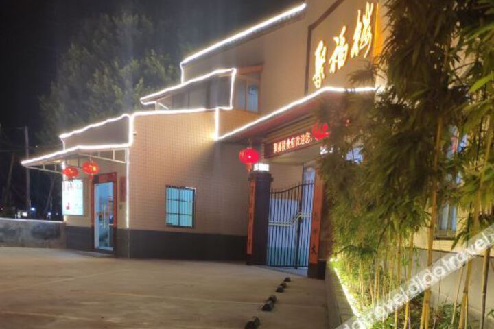 Jufulou Hotel