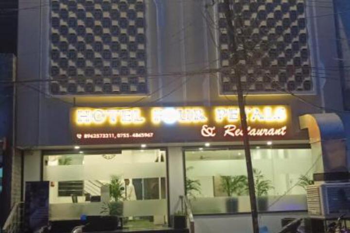 Hotel Four Petals