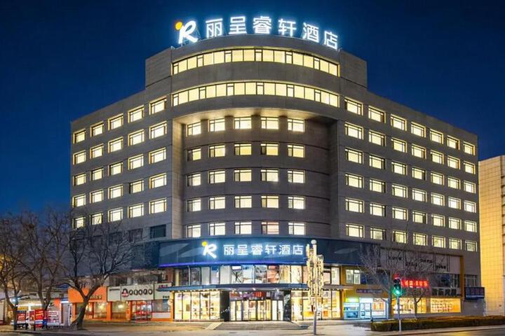 Rezen Ruixuan Hotel Jinzhou Dalian