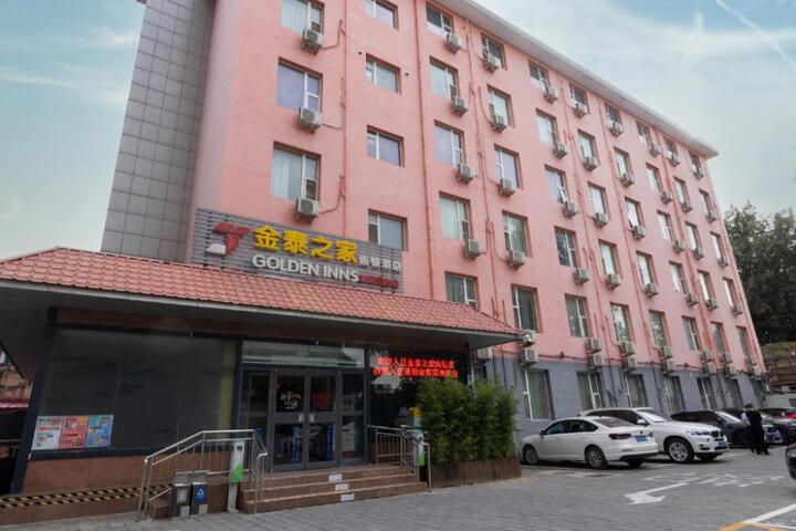 Golden Inns Beijing South Railway金泰之家北京南站店