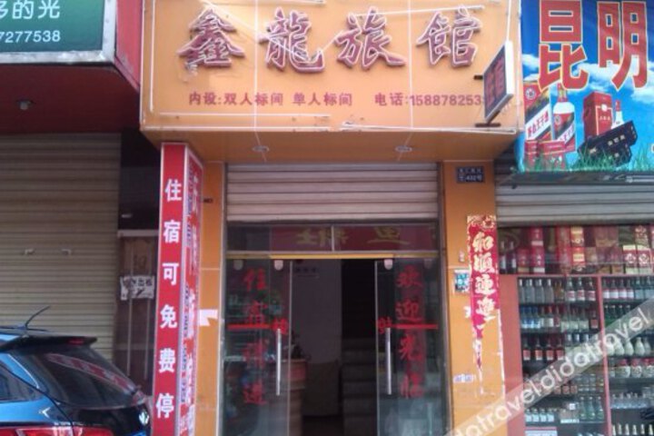 Kunming Qingxiong Hotel