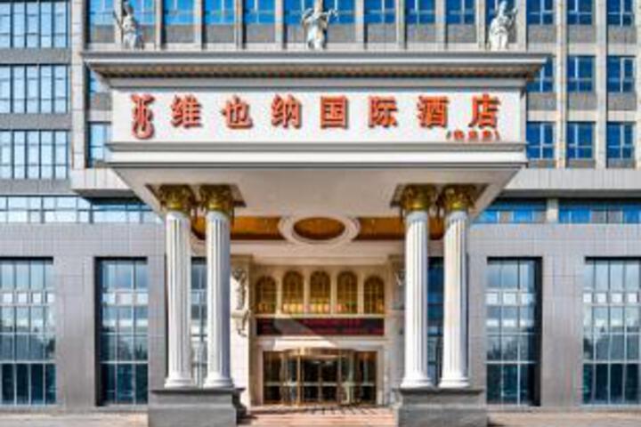 Vienna International Hotel Weihai Rongcheng High-speed Railway Station