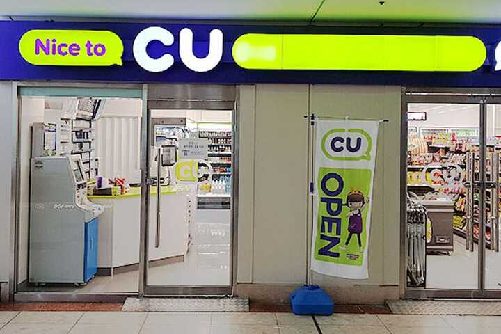 Shopping mall