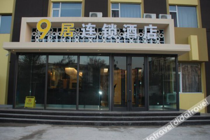 9 Ju Hotel Changchun Pudong East Road