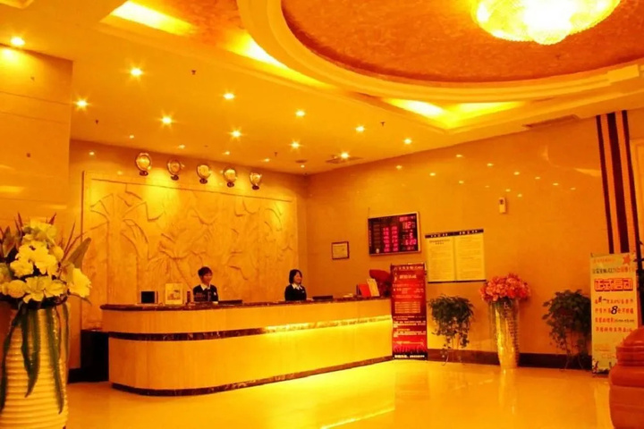 Baorong Hotel