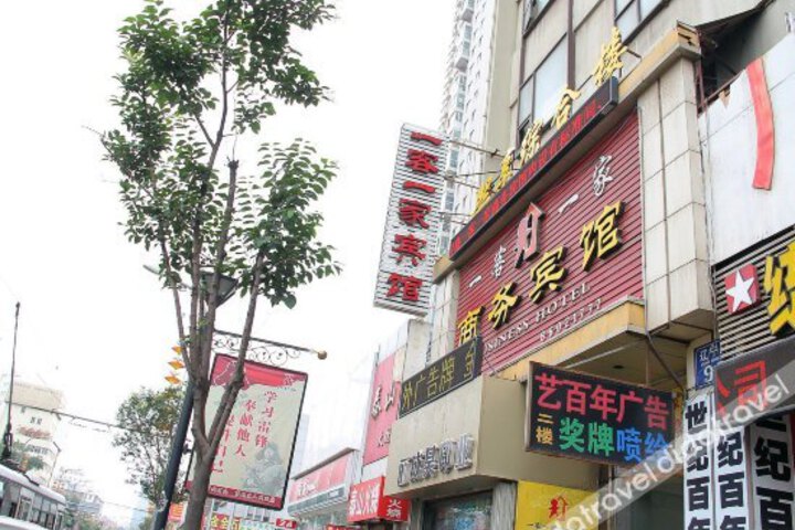 Yijiayike Business Hotel